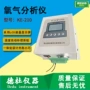 在线式ke-210氧气检测仪