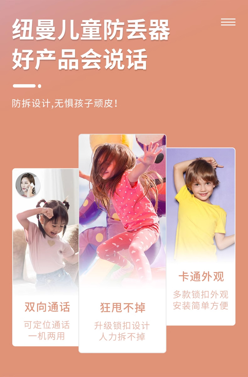 Newman Kidsren's Locator Gps Beidou Wifi Positioning Anti-Tamper Button for the Elderly to Prevent Loss 5g Full Network Communication