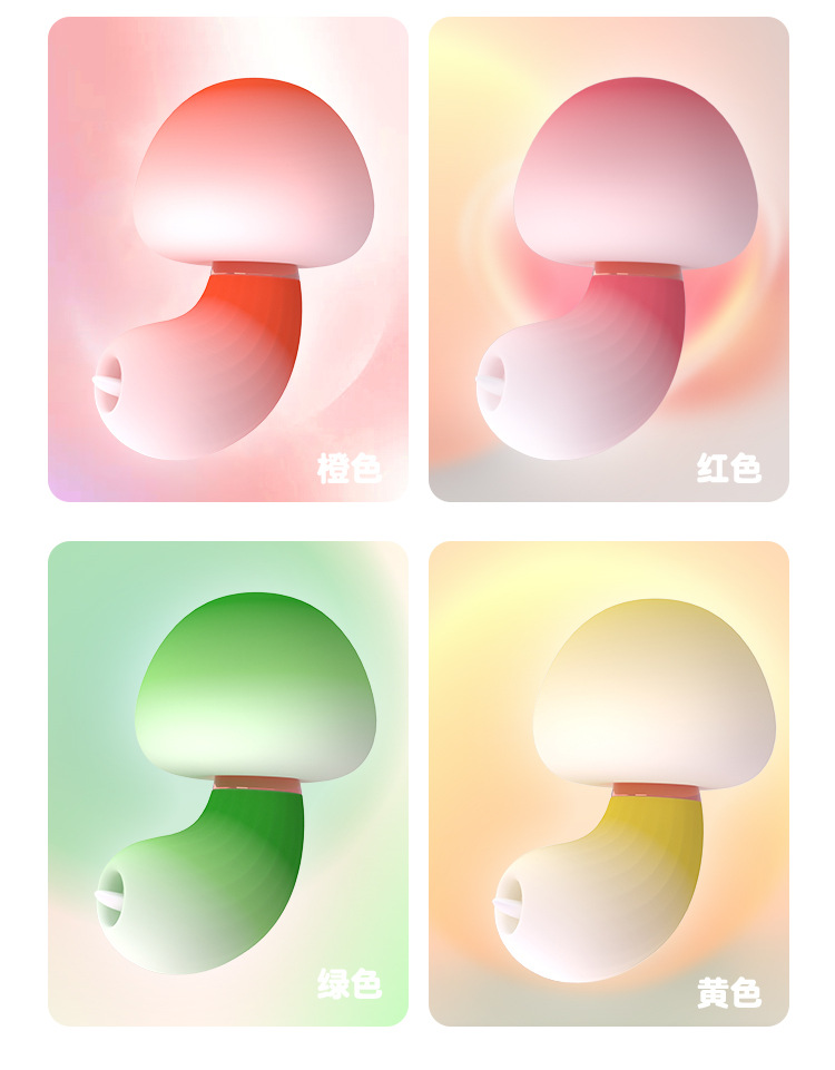Jiuai Colorful Mushroom Wearable Egg Vibrator with USB Charging and Variable Vibration — detail image 23