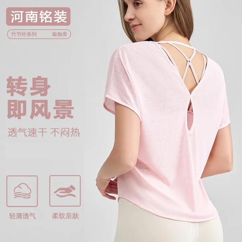 Breathable Thin Bamboo Yarn Outdoor Yoga Top with Beautiful Back Design, Quick-Dry Short-Sleeve Sports Sheer Cover-Up for Women in Summer