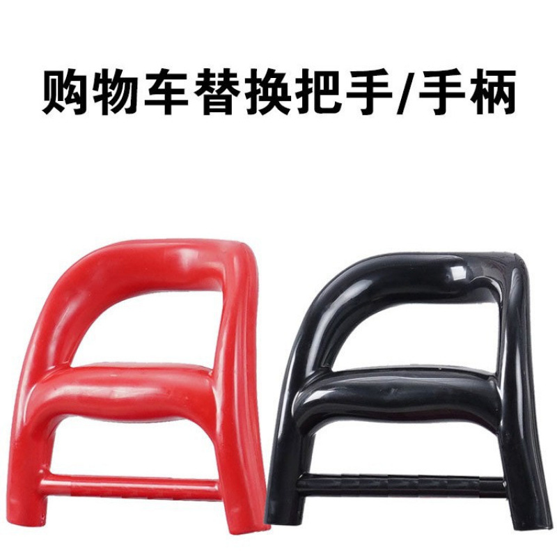 Shopping Cart Grocery Cart Accessories Handle Portable Folding Grocery Cart Handcart Trolley Replacement Free Shipping