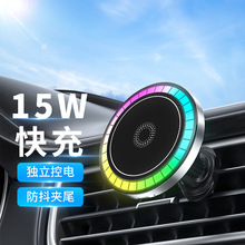 汽车导航无线充电器支架magsafe出风口手机架车载磁吸手机支架