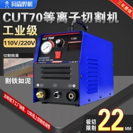 电焊机;等离子切割机;焊接材料附件