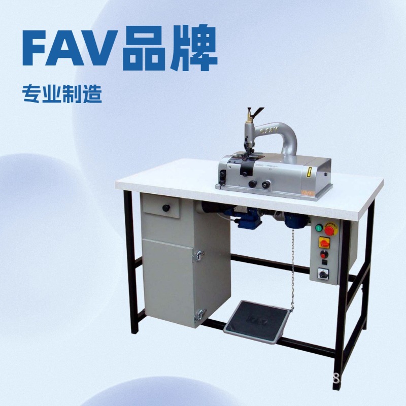 生产供应 意大利FAV削皮机 铲皮机 小铲机 AV2MSAE