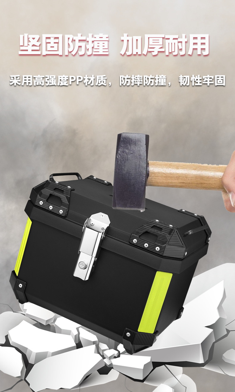 Motorcycle Trunk Large Capacity Electric Vehicle Large Takeout Box Universal Scooter Non-Aluminum Alloy Trunk Box