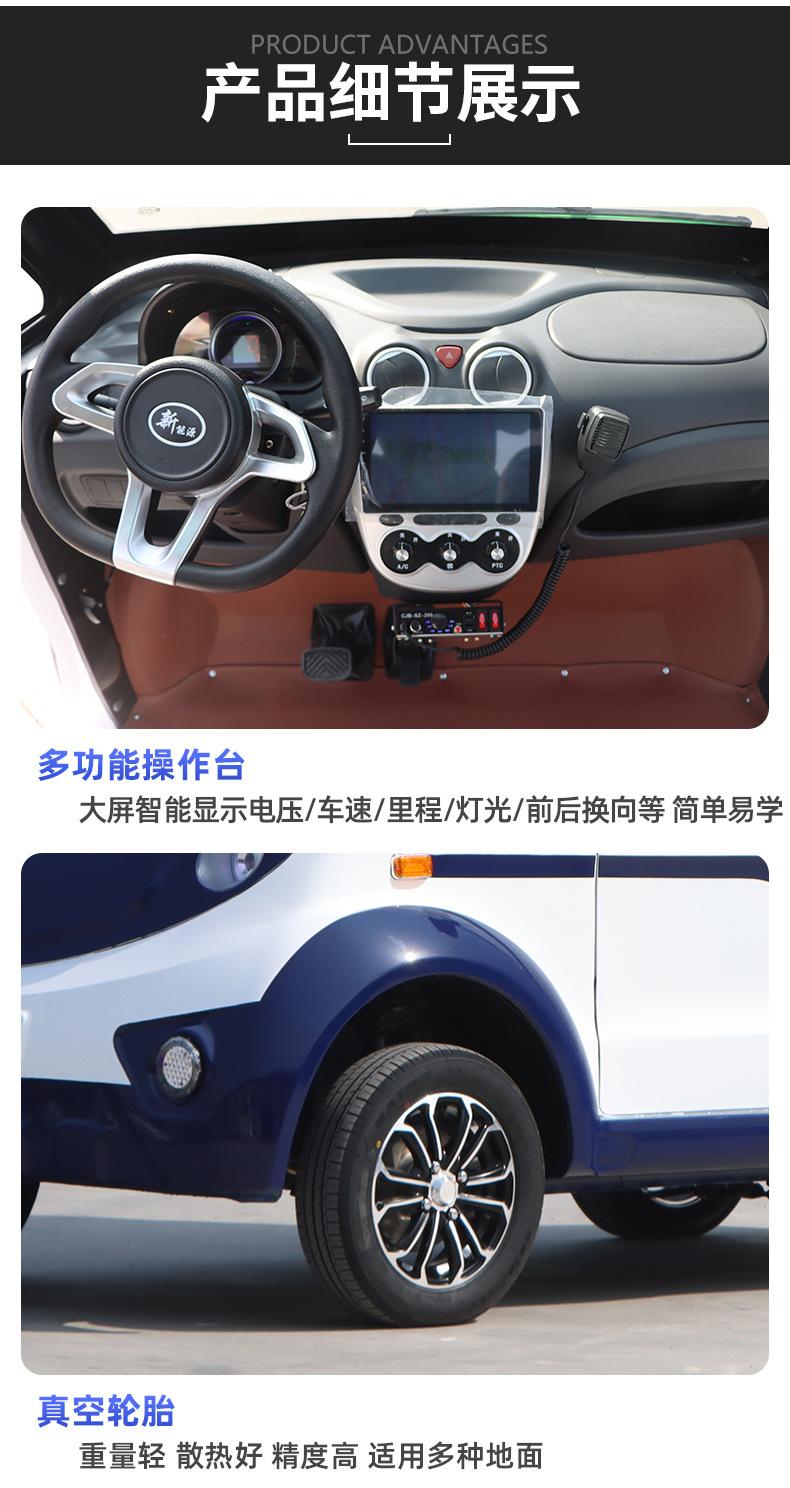 Electric patrol vehicle, property security patrol vehicle, scenic area street patrol vehicle, enclosed four-wheel electric patrol vehicle