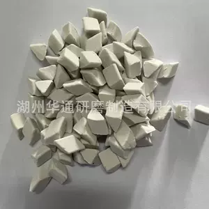 [厂家直销斜三角研磨石白刚玉抛光材料  陶瓷磨料 可按客户需求]