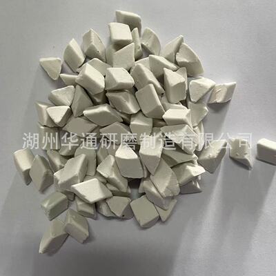 [厂家直销斜三角研磨石白刚玉抛光材料  陶瓷磨料 可按客户需求]