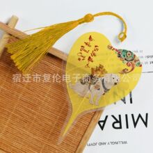 ����ҶҶ����ǩ�Ҽ�����Ԣ�ⴴ��ʮ����ФԽ����ǩ�͹���������Ʒ