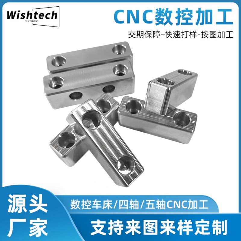 cnc加工铝件加工机械加工五金加工精密零件加工机加工数 控加工件|undefined