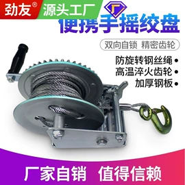 起重葫芦;装修机械;起重装卸设备