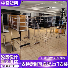 商超货架;收银台;商业专用设备