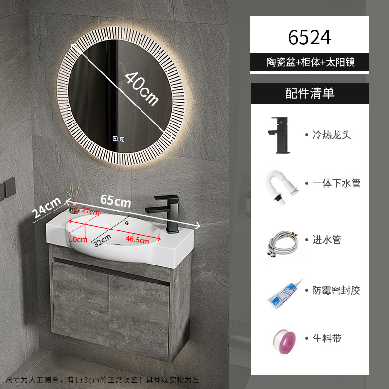 Gabinete de baño de pared de apartamento pequeño, lavabo de cerámica combinado, lavabo transfronterizo, baño ultra estrecho, piscina de mesa de lavado