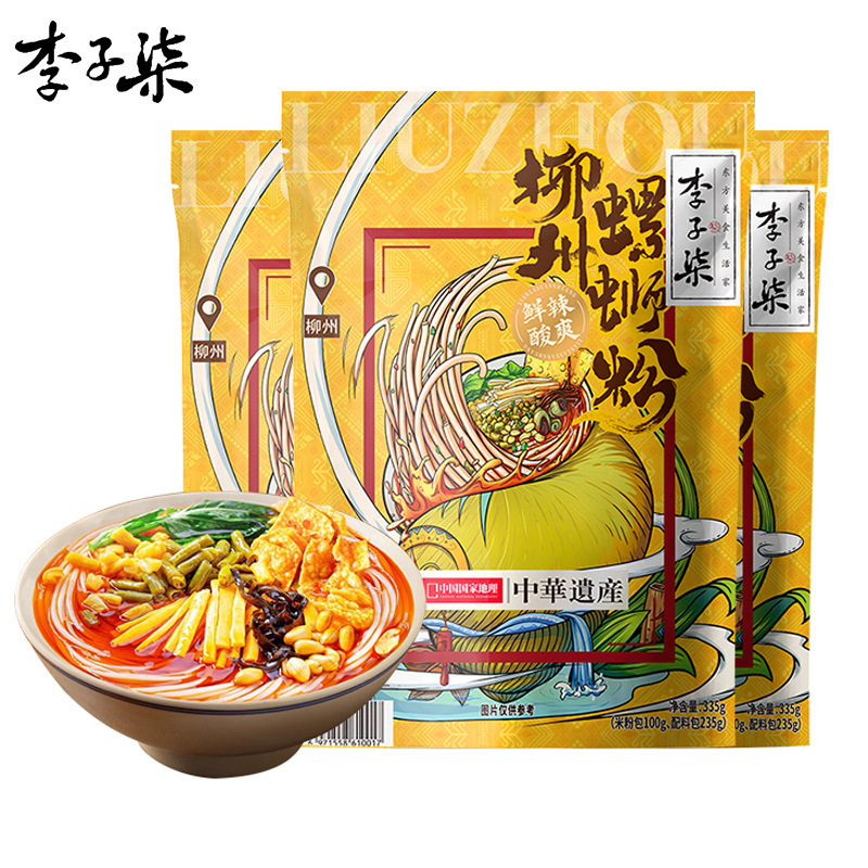 Li Ziqi Snail Rice Noodles 335g Guangxi Liuzhou Snail Rice Noodles Hot and Sour Rice Noodles Convenient Instant Rice Noodles Rice Noodles Late Night Snack Vermicelli Li Ziqi Snail Rice Noodles 335g Guangxi Liuzhou Snail Rice Noodles Hot and Sour Rice Noodles Convenient Instant Rice Noodles Rice Noodles Late Night Snack Vermicelli