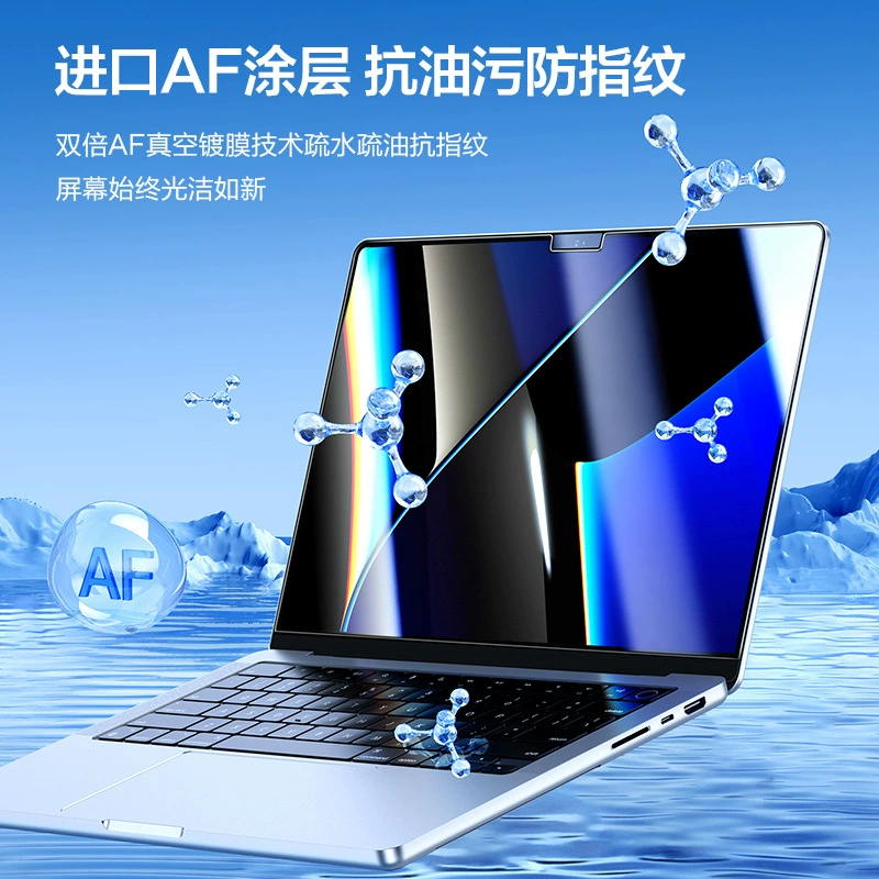 Защитная пленка для экрана MacBook Air 2023 15.4" — закалённое стекло, защита глаз