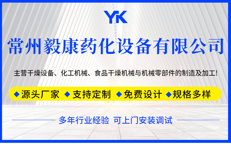 热风循环烘箱_01.jpg