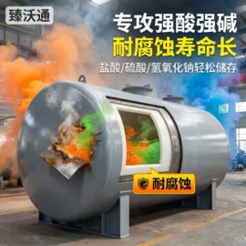 储运容器;其他储运设备;储罐