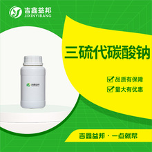 �����̼���c 534-18-9 ���|�����}�w�����τ�����������b