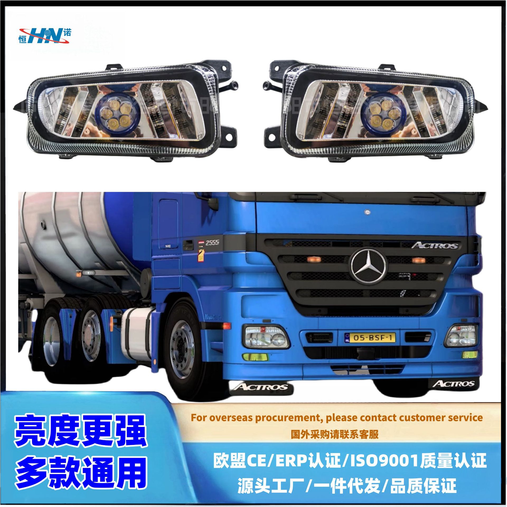 Aplicable a Mercedes-Benz camión MP2 lámpara de niebla delantera lámpara LED TRINITICAL 9438200056/94382000156