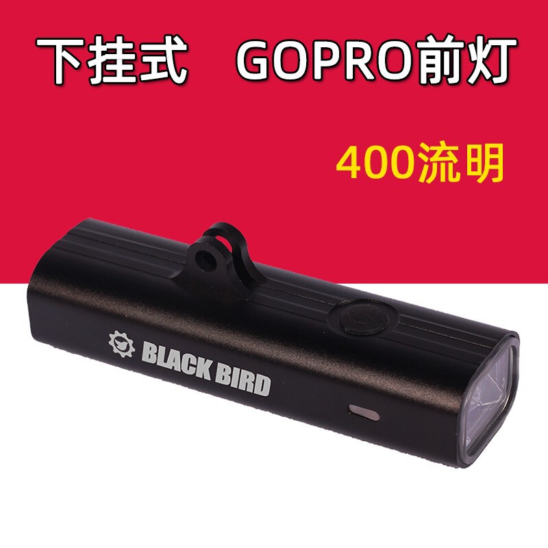 Blackbird Mountain Bike Riding Headlights Road Bike Hanging Headlights Hanging Headlights Bike Charging 400 Lumens