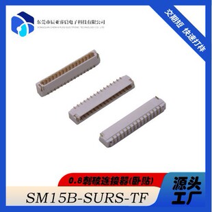 0.8�g�����ʽ��� PBC��Ӳ�� 僽�WAFER ���JST SM15B-SURS-T