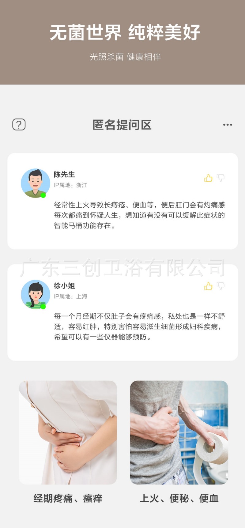 智能马桶502详情页4.jpg