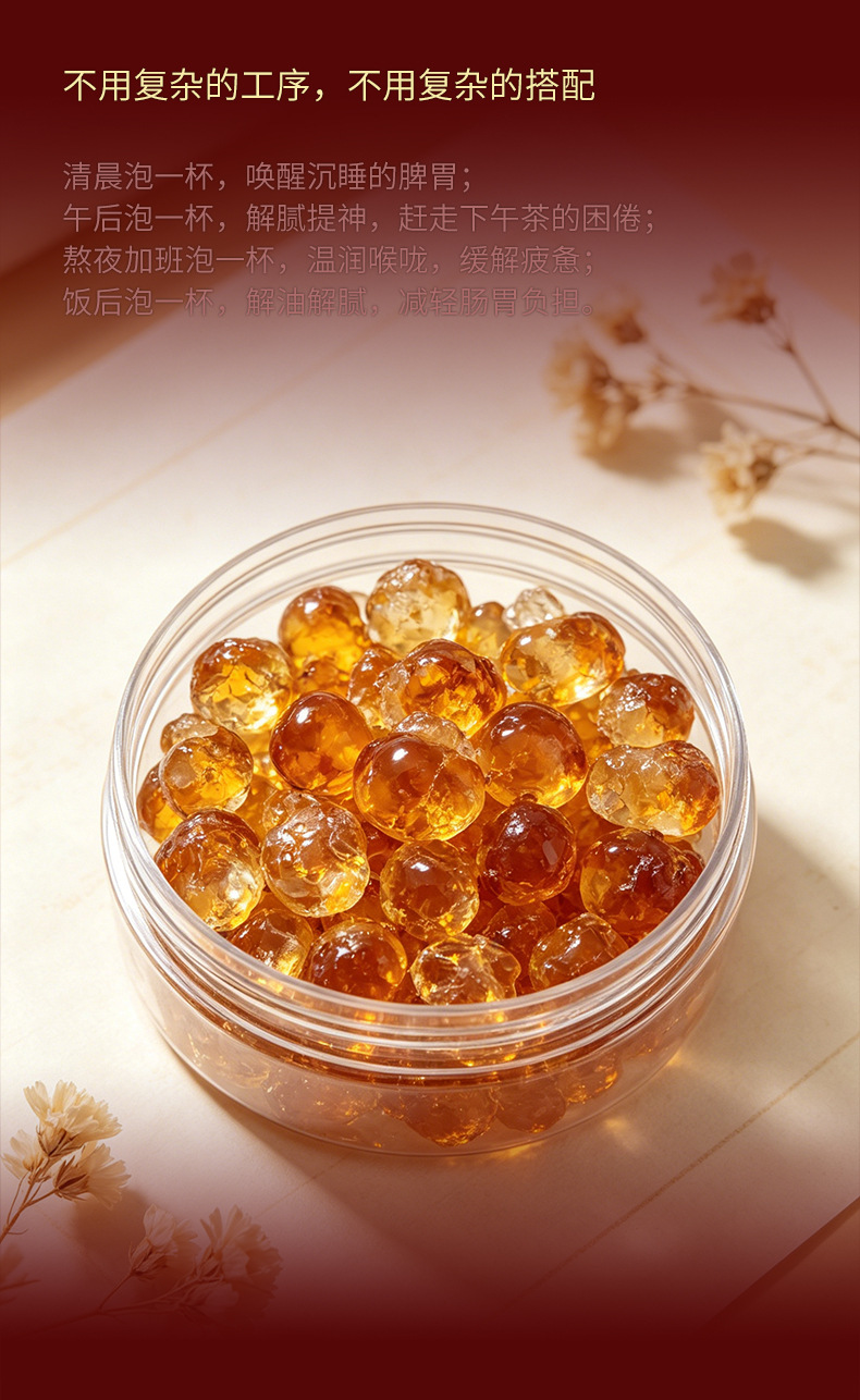Premium Snow Lotus Seeds Zao Jiao Mi Gift Box 150g Traditional Herbal Dessert Ingredient specifications