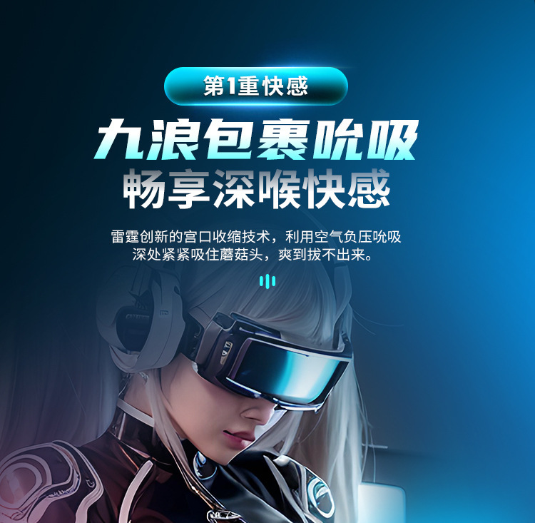 九浪黑洞04_01.jpg