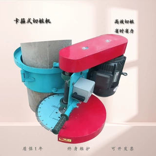 SYQZ卡箍式切桩机 混凝土切桩机 水泥预制管切割机