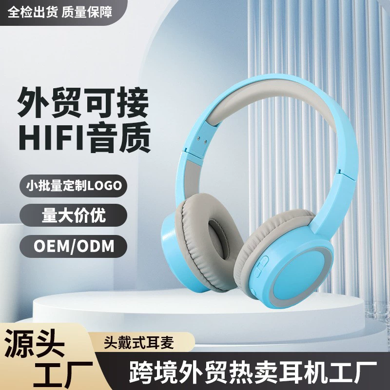 Игровой ноутбук, наушники, (торговля через границы), bluetooth, оптовая