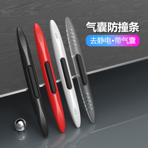 Car door airbag anti-collision strip, anti-static silicone anti-collision sticker, door side rearview mirror anti-scratch transparent sticker