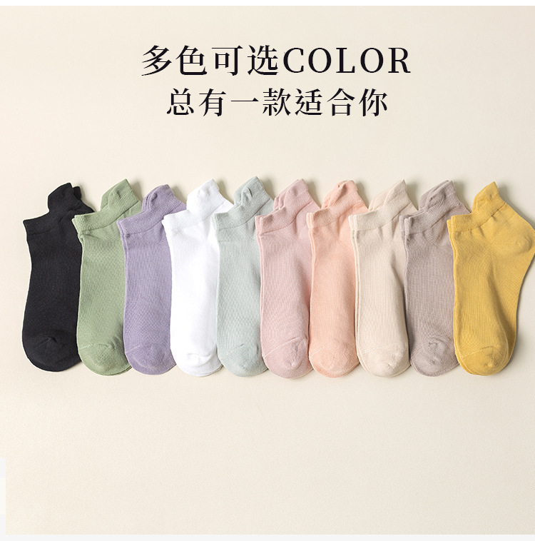 夏季薄款纯棉袜子