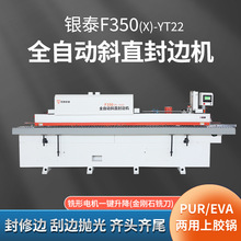 �y̩F350߅��߅�C45бֱ����ľ��б߅б�Ƿ���C��߅�Cе����