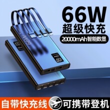 �羳66W������䎧����늌�20000�������������Ƅ��Դ�ɶ���logo
