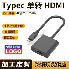 Type-CתHDMIת���� ���弴��HDMI 4K60Hz������Ƶ������