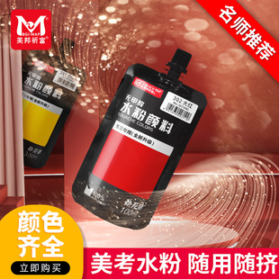 ��������ˮ������a���100ml⁰�ɫ����ϔD��ʽ��y���g������