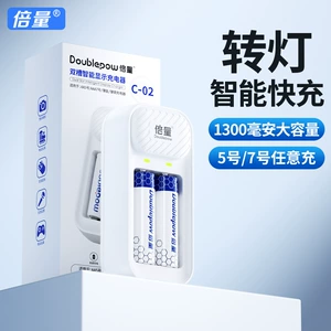 AA AAA 1.2V 1300Mah oyuncaq batareyaları, 2 ədəd təkrar doldurulan