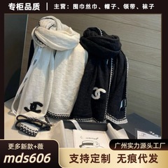 香家高品质双面羊毛围巾女字母羊绒围巾披肩保暖黑白围脖70*200cm