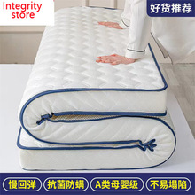 6-10cm memory foam sponge latex mattress topper pad 乳胶床垫