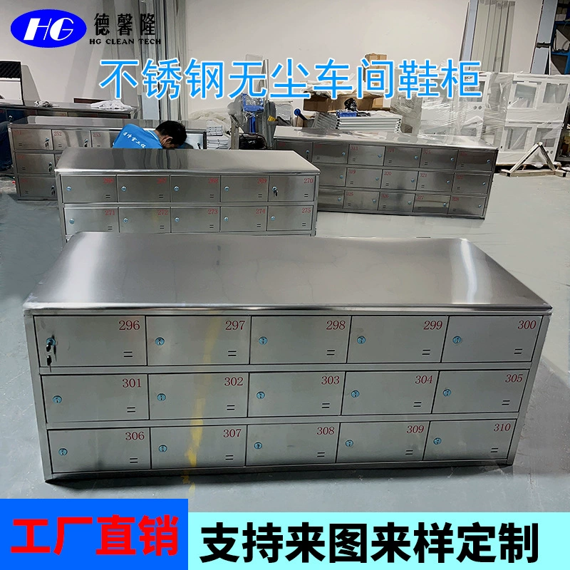 Очиститель обувного шкафа Очиститель обувного шкафа Избранный производитель прямых продаж 304 шкаф для смены обуви из нержавеющей стали