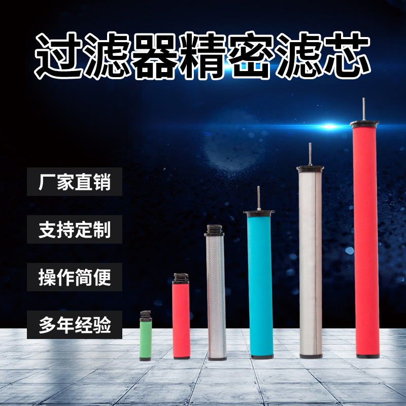 替代广东汉粤HFII-CTAH/E13579-24/32/36/40/44II工业除尘过滤芯