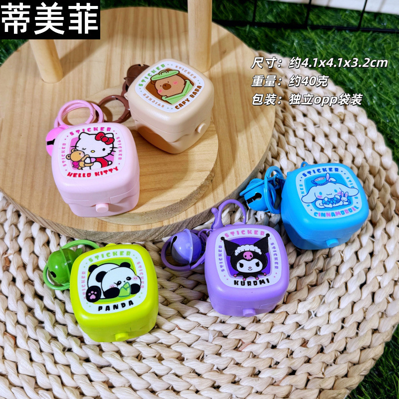 New Cartoon Panda Fun Sticker Box Keychain Cute Capibara Elementary School Bag Pendant Small Gift