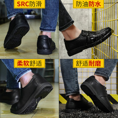 Slip-resistant chef shoes, comfortable soft soles, one-piece design, waterproof, lightweight, safe, stylish, SRC slip-resistant, factory wholesale