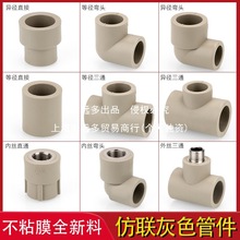 pprɫˮ۹ܼ25Ƚz^^20zֱ4ֹܼȫ