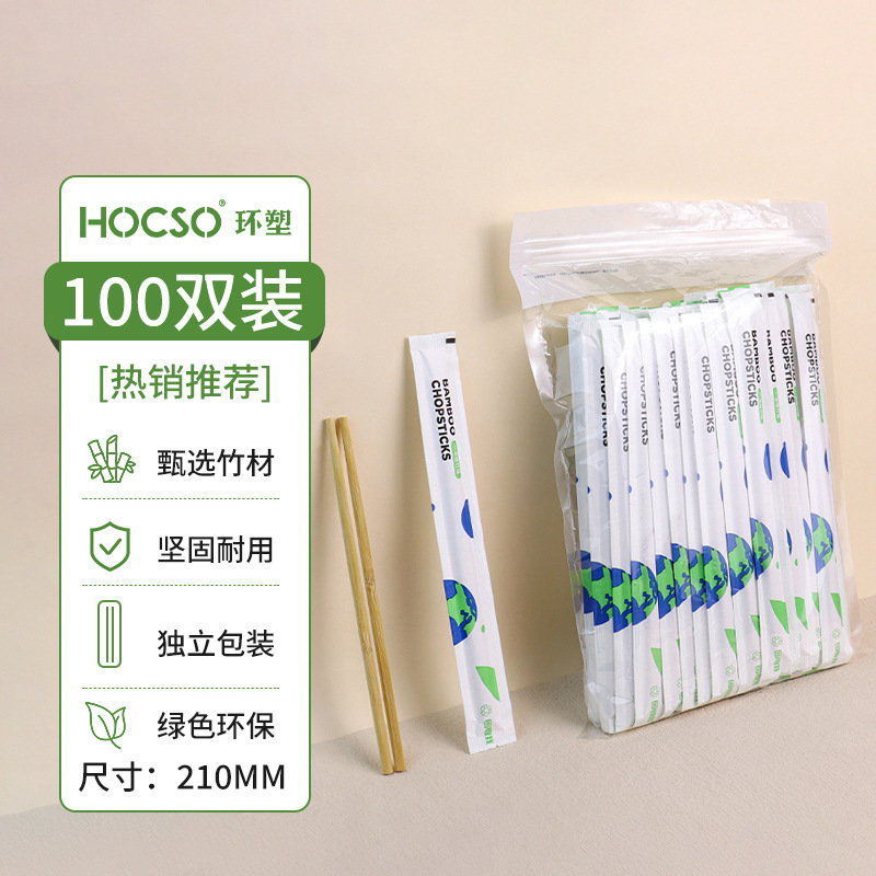 一次性筷子套装勺子纸巾牙签牛皮纸快餐外卖商用筷子餐包可印刷|undefined