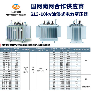 ���K�E��S13-10KV�ͽ�ʽ׃�������ʸ��^�d���������׃����