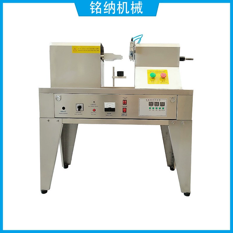 Гуанчжоу завод прямой ультразвуковой машина запечатывания полуавтоматическая композитный шланг зубная паста трубка машина запечатывания