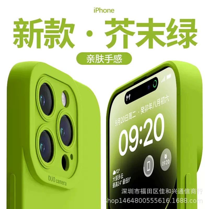 Чехол для телефона (Apple) iPhone 12–17 серии, силиконовый, обивка бархатом, защита от падения