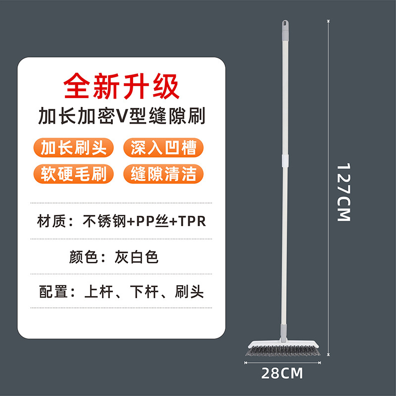 Gap cepillo de piso de esquina de pared cepillo de baño doméstico retráctil mango largo cepillo de limpieza de cerdas sin ángulo muerto cepillo de ranura de azulejo