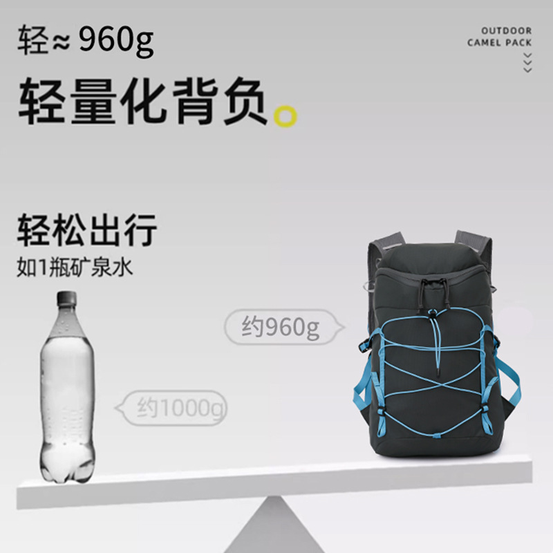 户外登山包越野跑步背包休闲防水轻便双肩包徒步运动旅行背包男女|undefined